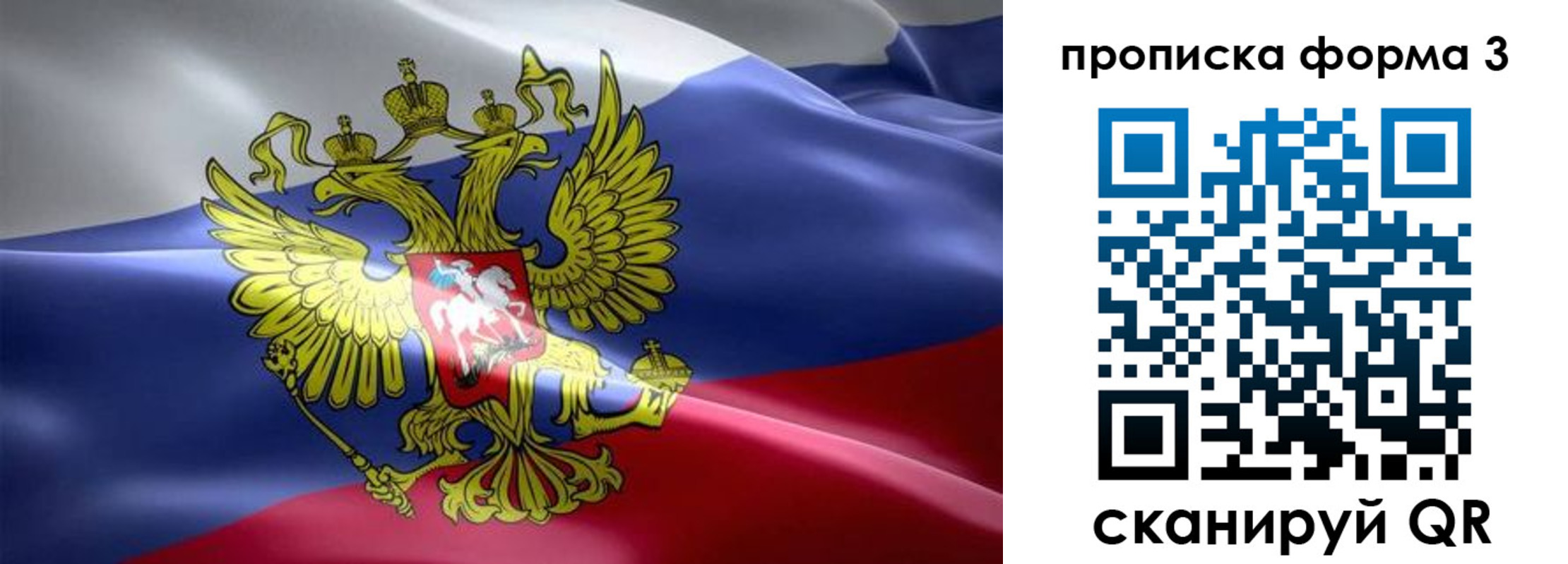 прописка паспорт в Миллерово
