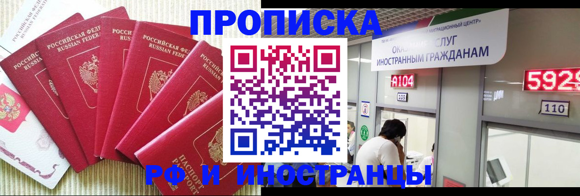 регистрация для дет. сада в Миллерово